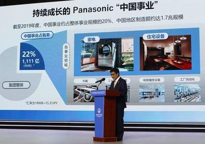 对话500强|松下本间哲朗:持续深化健康养老战略