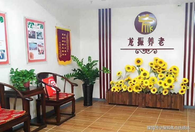 北京朝阳区高品质综合性养老机构地址,收费与服务